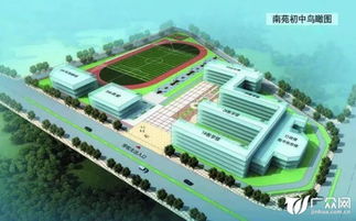 16.8億元！吹響新一輪“學在金開”沖鋒號，推動教育投資管理新篇章